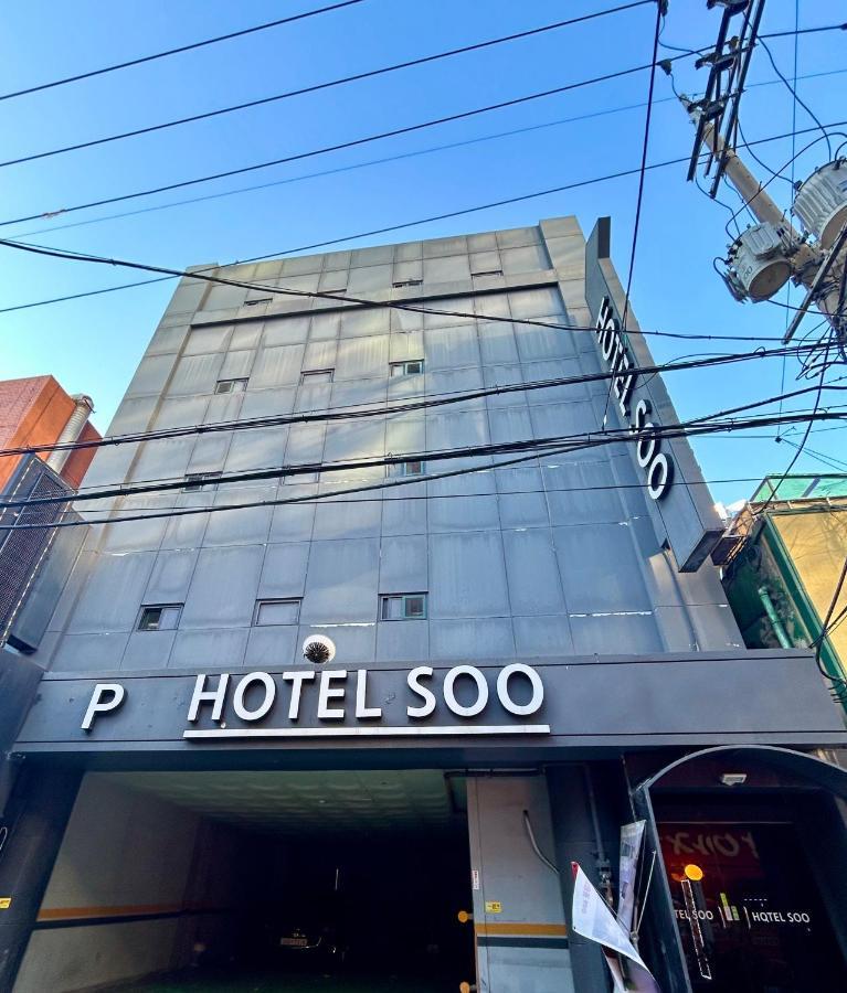 Hotel Soo 首爾 外观 照片