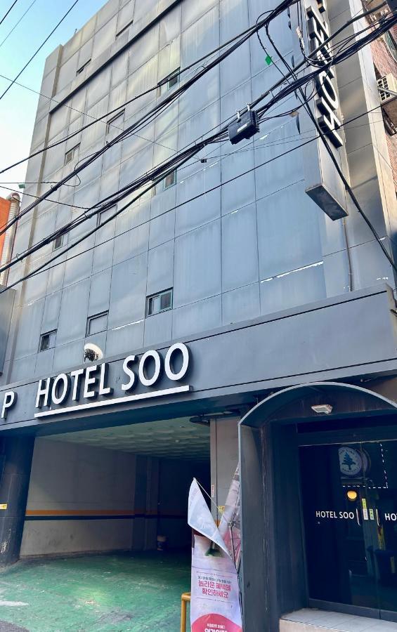 Hotel Soo 首爾 外观 照片